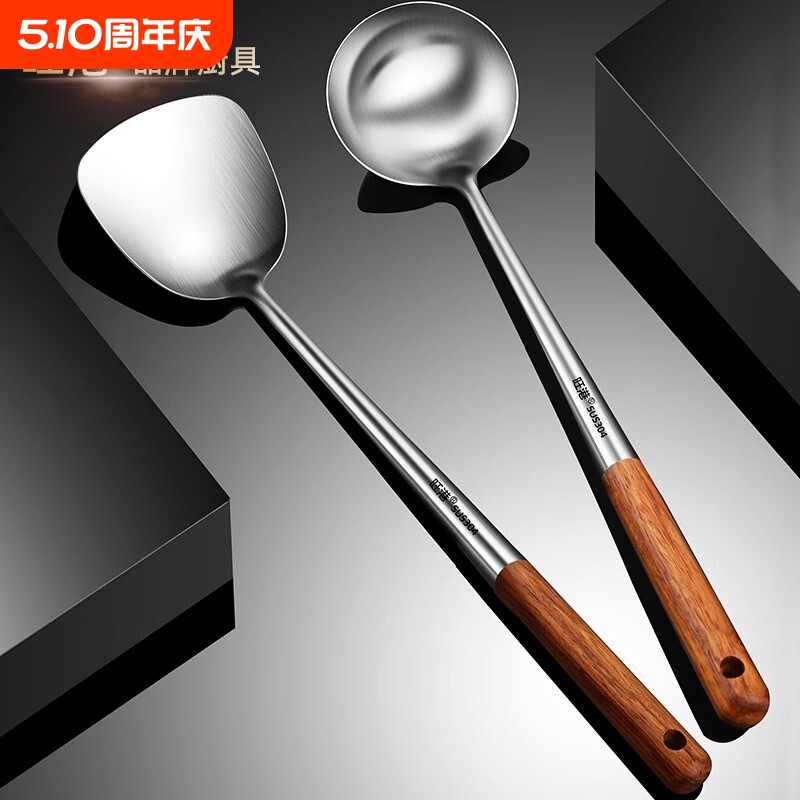 304不锈钢炒勺炒铲锅铲家用长柄汤勺分菜勺厨师专用炒菜勺子铲子