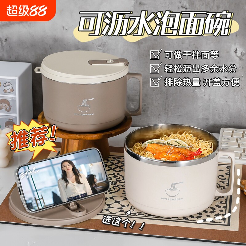 泡面碗宿舍学生带盖大容量不锈钢食堂打饭食品级吃饭带手柄方便图片