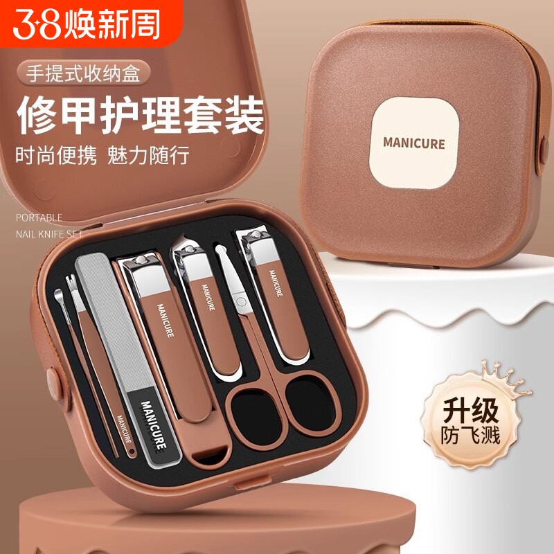 防飞溅指甲刀套装男女士专用家用优质高碳钢指甲钳剪挖耳勺工具包