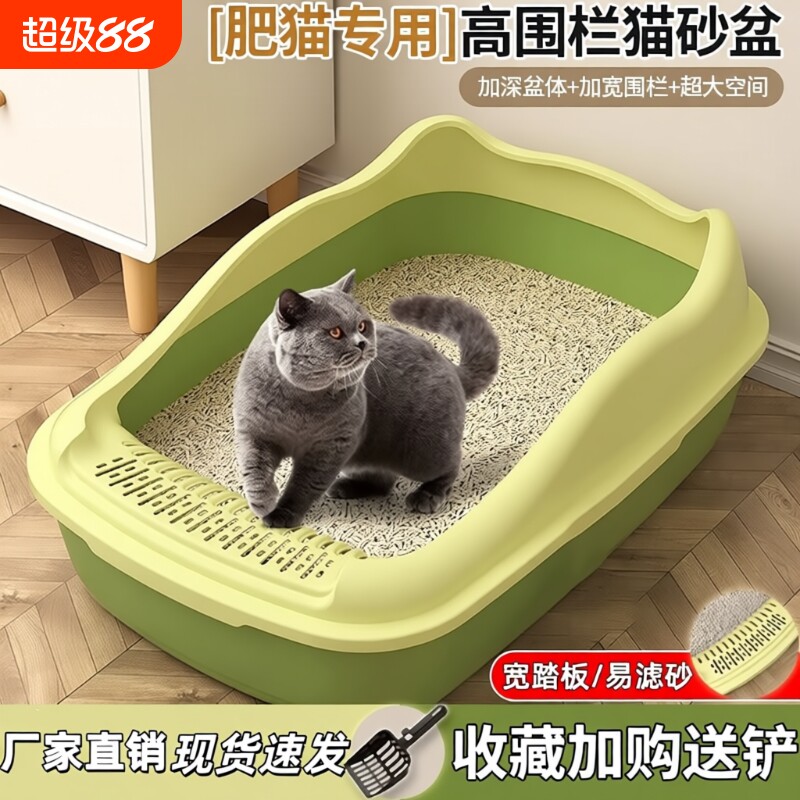 巨无霸猫砂盆半封闭防带砂防外溅幼猫厕所巨大号猫咪屎尿盆猫沙盆图片