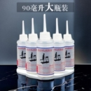 亿健跑步机润滑油通用硅油机油跑带专用保养家用90大瓶健身器械油