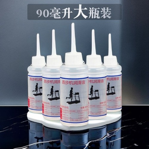 90毫升大瓶装润滑油逐静通用型