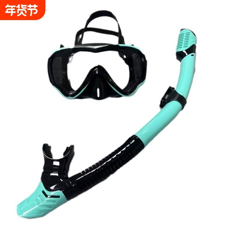 大框潜水镜呼吸管浮潜二宝套装钢化玻璃液态硅胶面镜潜水眼镜装备