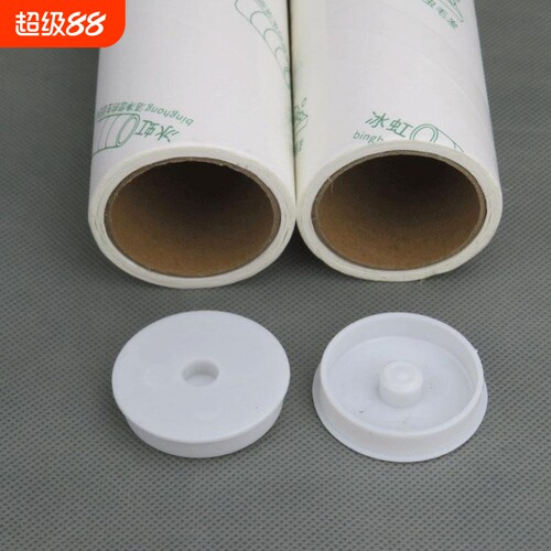 粘毛器滚筒配件零件纸筒堵头手柄