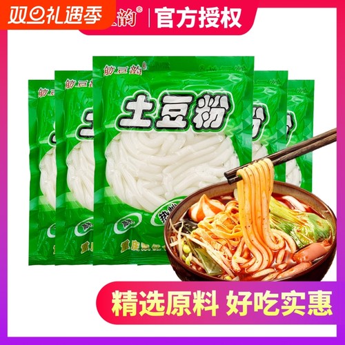 正宗筋豆韵土豆粉180g袋装麻辣烫火锅速食小袋装批发商用家用方便