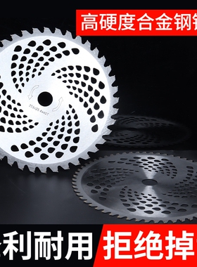 割草机刀片合金40-60-80t齿配件锯片耐用锂电切割树脂高硬度圆形