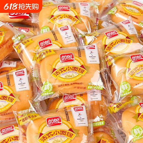 盼盼奶香小面包|超6000次加购