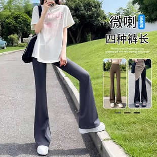 小个子黑色微喇裤女春秋夏季薄款2026新款显瘦瑜伽喇叭裤加长鲨鱼