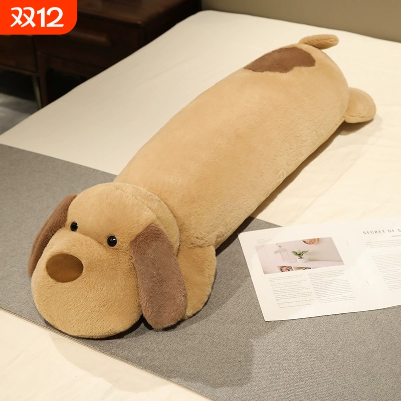 长条趴趴狗公仔毛绒玩具陪睡觉抱枕女孩床上夹腿玩偶娃娃男生款