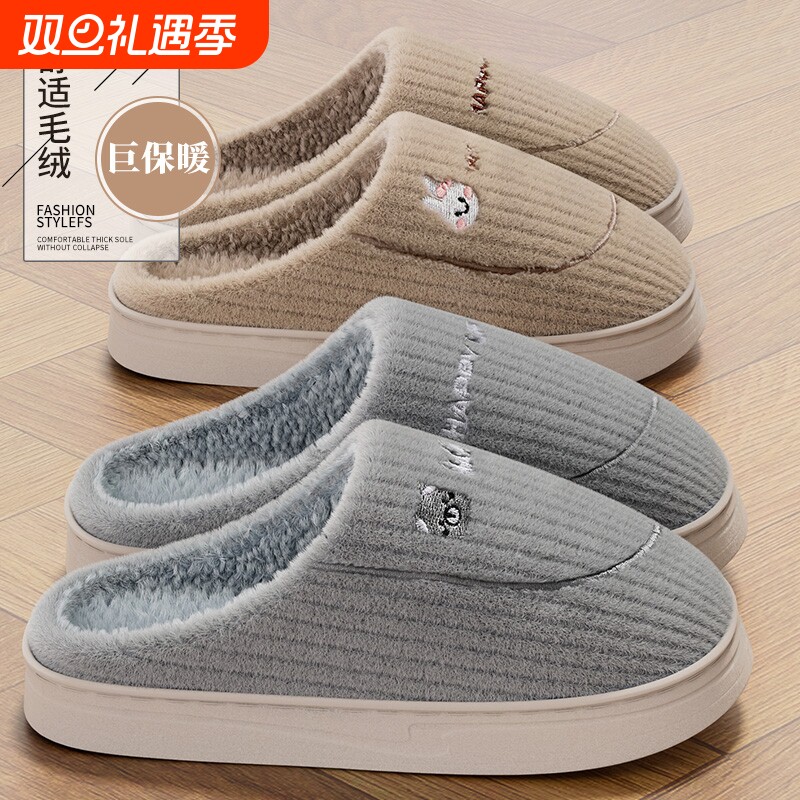 棉拖鞋男款男士冬季2025家居毛绒保暖棉鞋女冬天休闲防滑耐磨盲盒