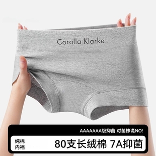 头 衩底裤 内裤 女士纯棉全棉抗菌无痕少女生高腰收腹四角平角角短裤