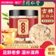 旗舰店500g特級泡水人参片 北京同仁堂西洋参粉切片花旗参官方正品