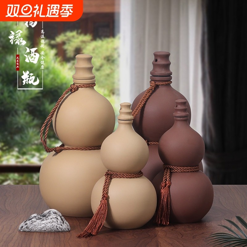 陶瓷酒瓶葫芦水壶1斤3斤5斤装家用密封葫芦酒壶酒葫芦装白酒空瓶