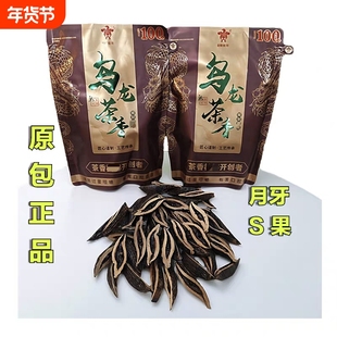 直营那些年乌龙茶槟榔100和成爆珠口味醇浓香王批发抖音同款热销