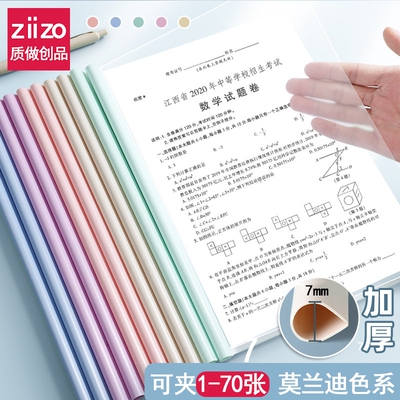 抽杆夹文件夹资料夹大容量档案夹