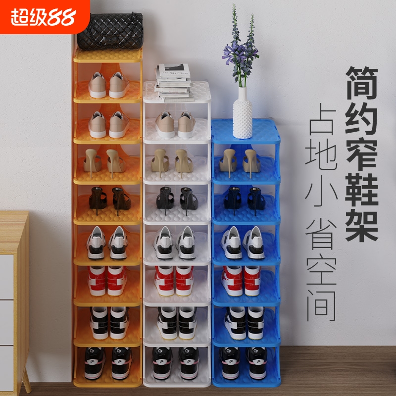 简易门口鞋架子家用多层夹缝鞋子收纳神器宿舍省空间小型窄款鞋柜