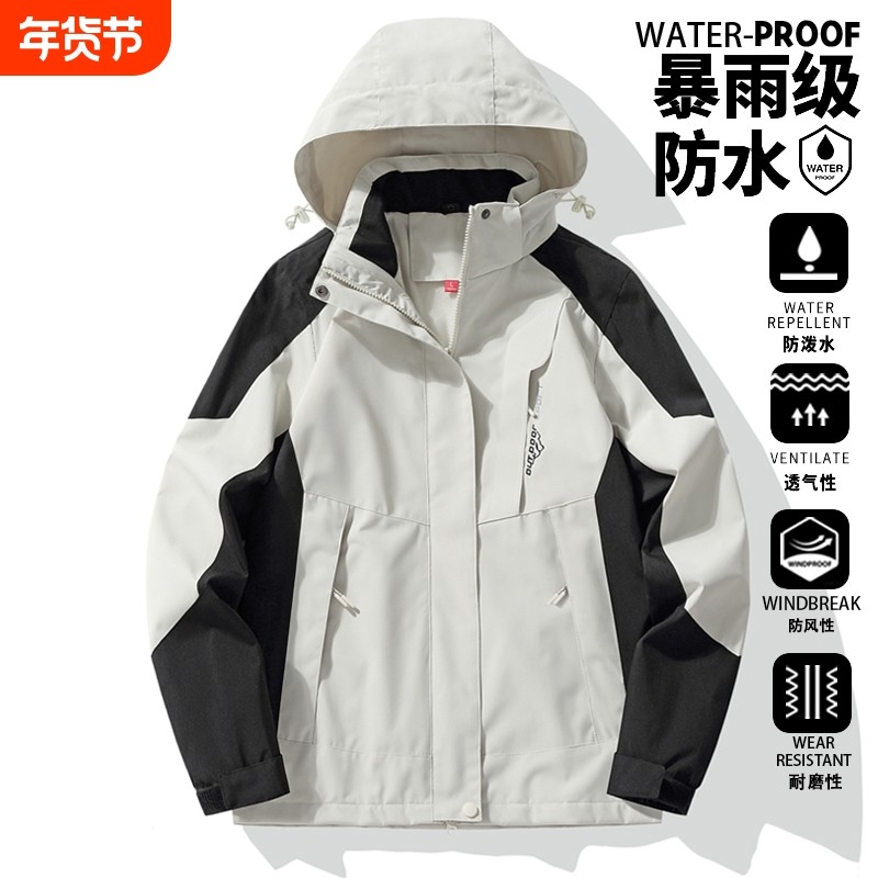 啄木鸟超好看冲锋衣外套男女款2025新款户外防风防水三合一登山服