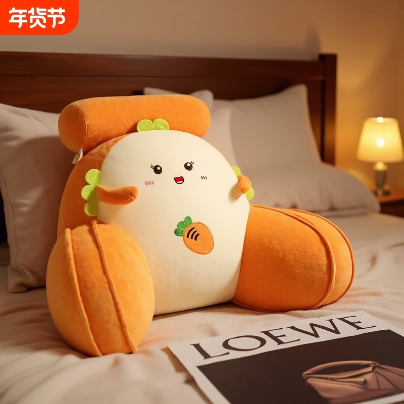 床头靠垫软包护腰靠枕大靠背沙发抱枕床上看书枕头孕妇宿舍学生夏,居家布艺,床头靠垫,淘宝优惠券,粉丝福利购,淘宝优惠卷