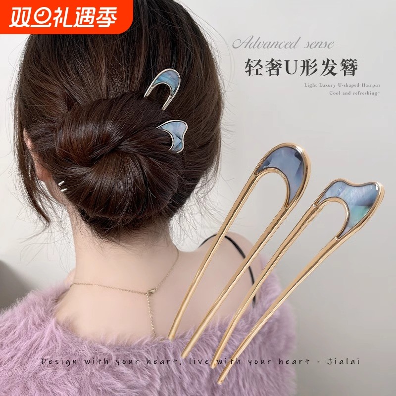 u型发簪高级感新中式发量少盘发神器后脑勺发夹头饰女发钗簪子