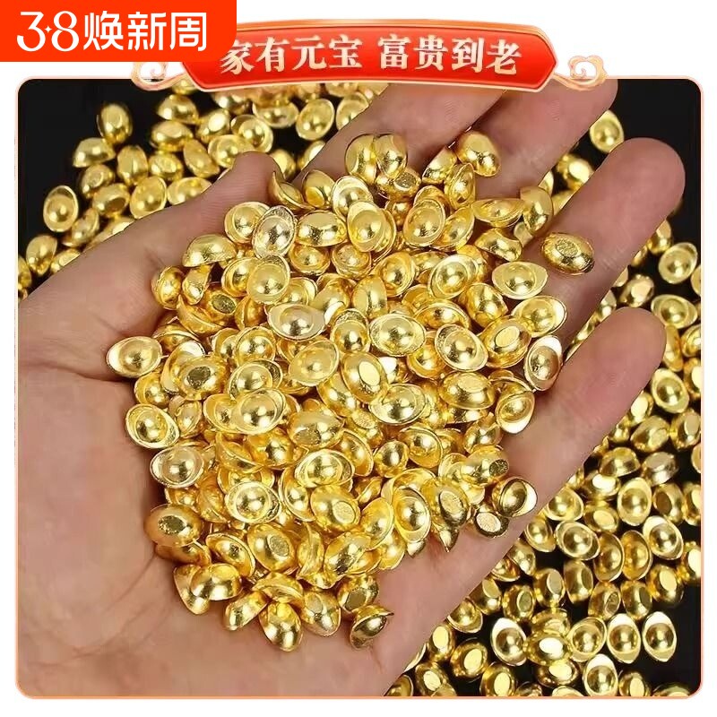 迷你小元宝仿真沙金塑料元宝聚宝盆米缸金条小金锭配饰实心客厅
