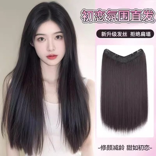 V型假发片女无痕增发量一片式接发片长直发大波浪内扣贴片长卷发