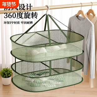 晒衣篮网兜晾衣网晒袜子神器家用毛衣羊毛衫晾晒专用平铺晾衣架子