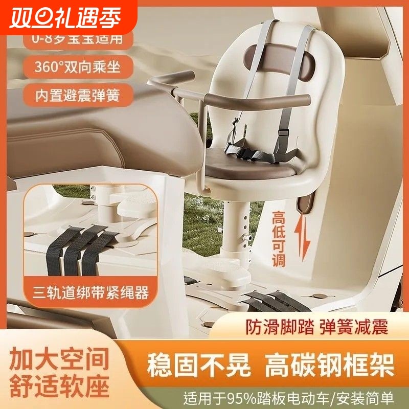电动车儿童座椅前置可升降婴儿坐椅宝宝安全凳子