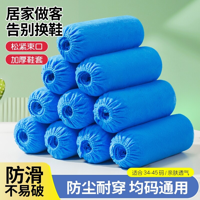 加厚一次性鞋套防滑|千人回购图片