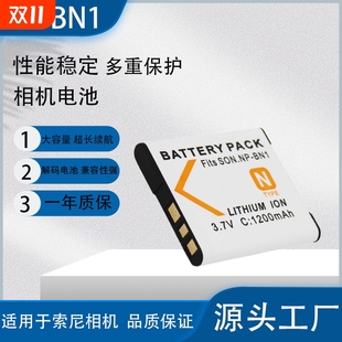 W690充电器W830 BN1相机电池DSC W610 QX10 TX66 W510 tx30 W310 J20 W520 WX100 W630