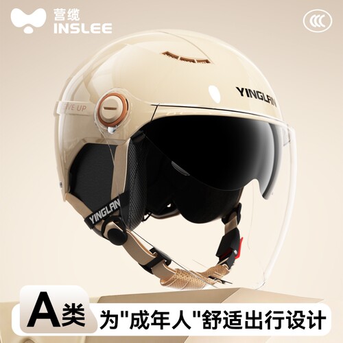 【A类新国标】更安全的电动车盔