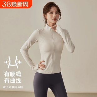 加绒高级感运动外套女显瘦瑜伽服上衣春季款户外晨跑健身夹克大码