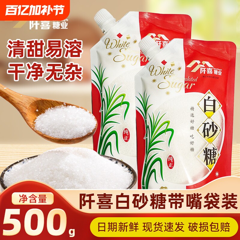 ��ϲ ��ɰ�� 500g ���� ����ϸɰ�� �決���� 8.09Ԫ
