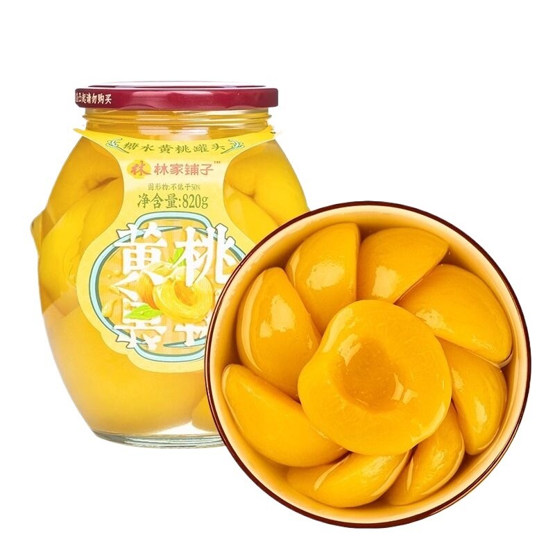 林家铺子玻璃罐黄桃罐头 820g*1罐