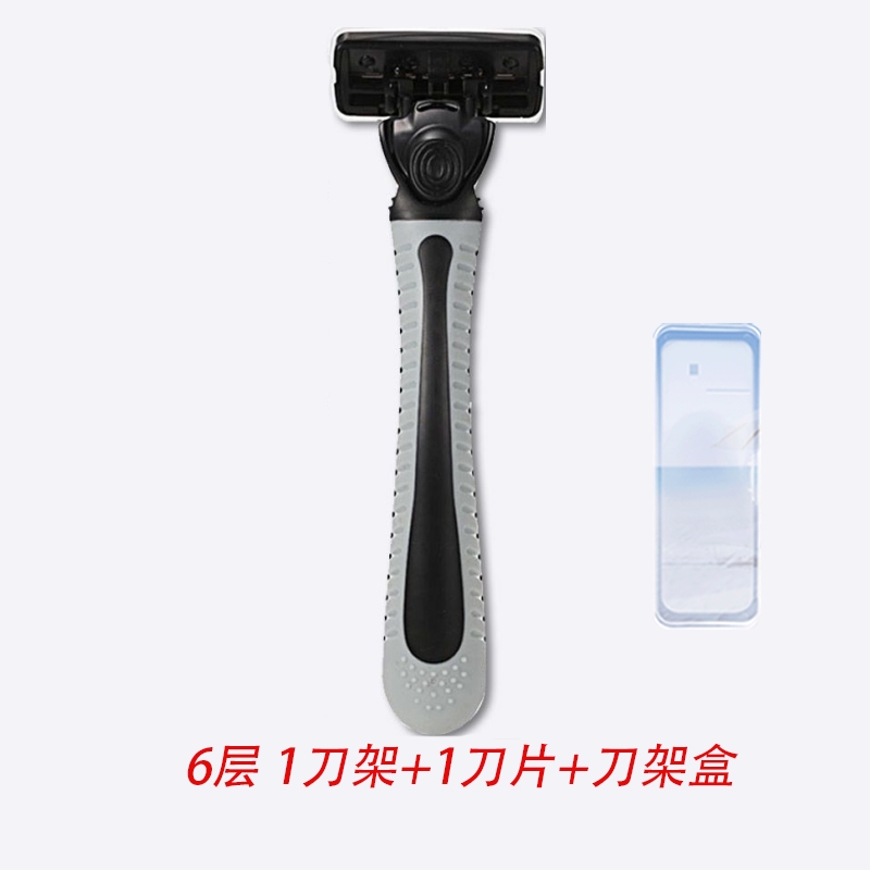 6层刀片剃须刀手动刮胡刀1刀架+1刀片+刀架盒