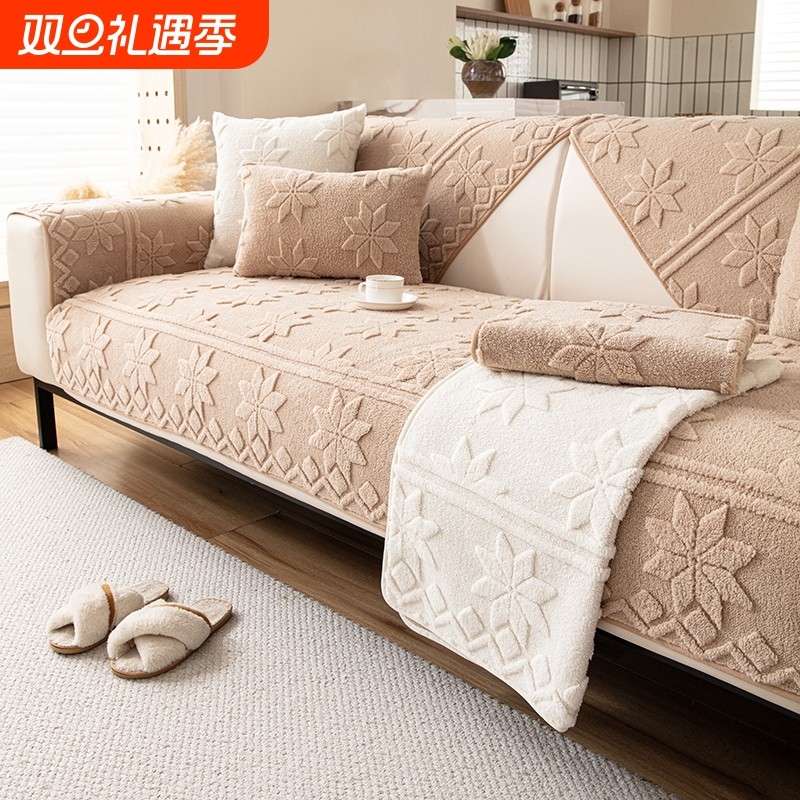沙发巾2025新款冬季毛绒沙发盖布毯高级感兔兔绒全包盖巾防滑简约