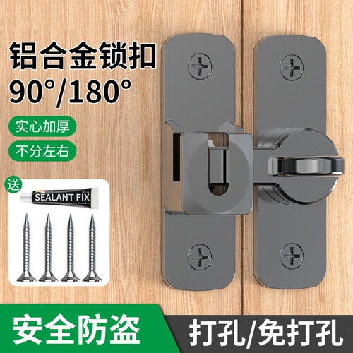 插销门栓搭扣打孔免打孔两用门锁卡扣明装卫生间房门酒店防盗门扣