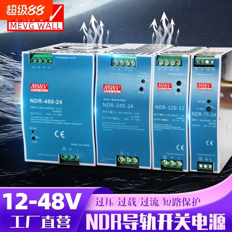 【官方正品】【原装明伟】普票