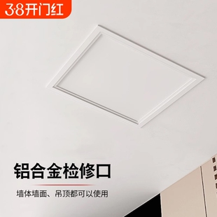 成品铝合金检修口装饰盖板天花中央空调吊顶下水管道回风口百叶