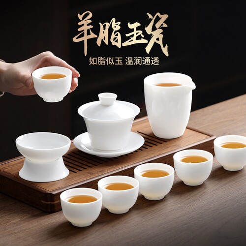羊脂玉瓷功夫茶具套装半手工