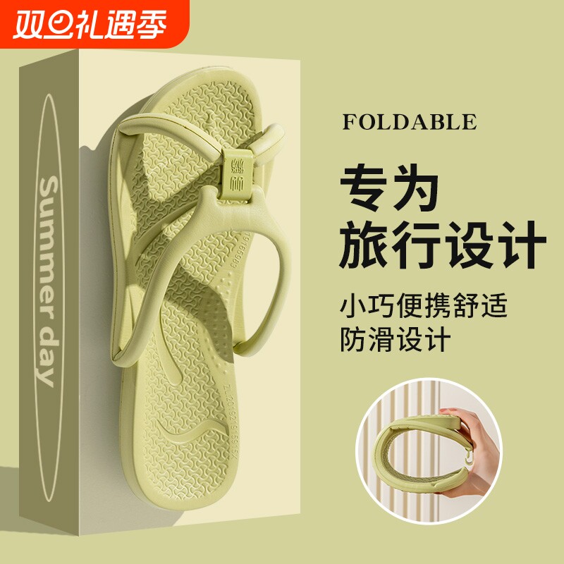 可折叠旅行拖鞋女便携式旅游防滑游泳男出差酒店一次性拖鞋可洗澡
