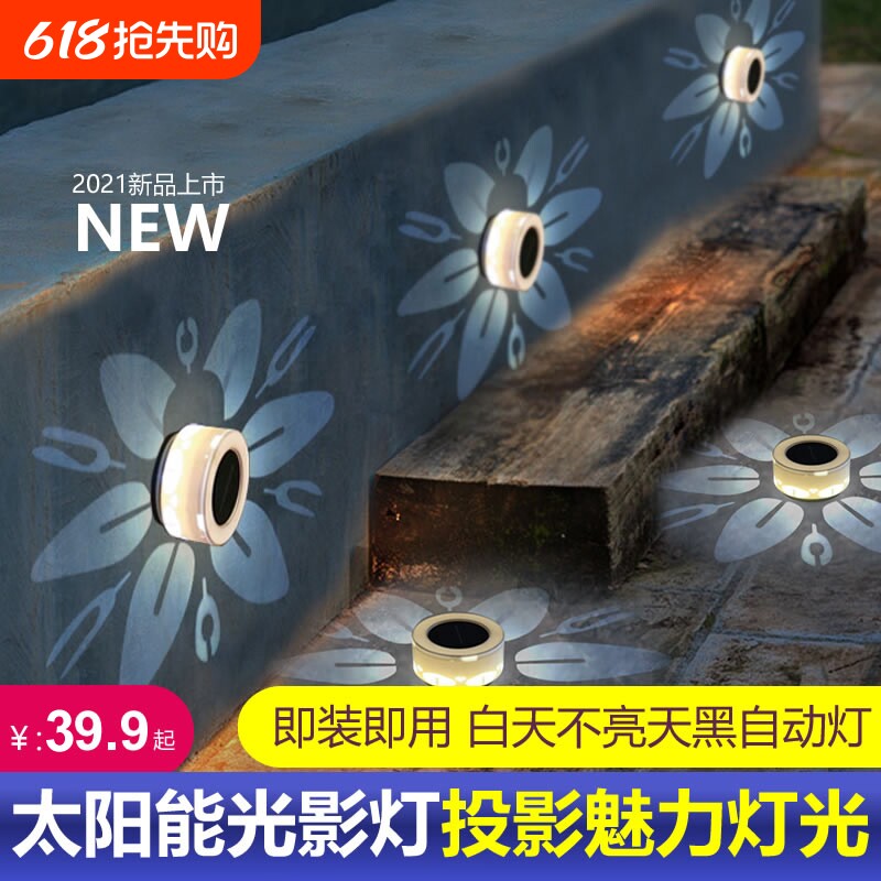 新款太阳能户外灯灯壁灯庭院景观布置装饰草坪小夜灯充电防水自动
