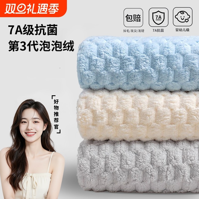 浴巾新款全棉毛巾洗澡浴巾浴巾纯棉浴巾成人吸水不掉毛速干型