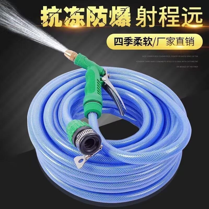 水管水枪洗车神器软管浇花工具汽车用品刷车喷头防冻家用高压水枪