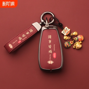 适用长安cs75plus钥匙套univ逸动糯玉米扣达3二代t欧尚x5程锐z6壳