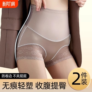 透气性感蕾丝打底裤 薄款 不卷边冰丝无痕 女提臀翘臀裤 高腰收腹内裤