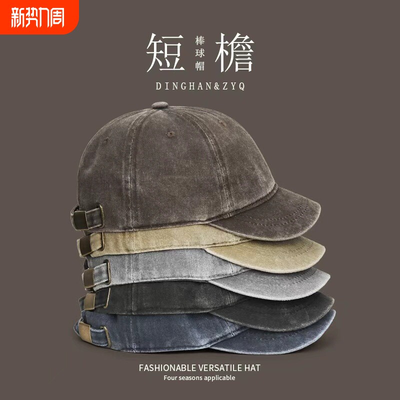 日系短檐棒球帽子男纯色水洗做旧复古百搭街头软顶鸭舌帽跨境休闲