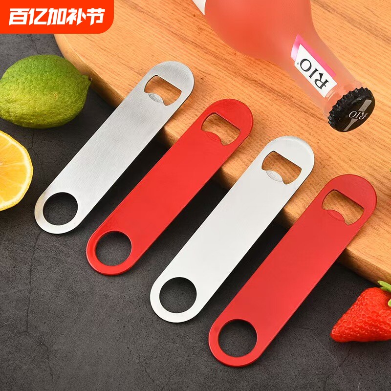 商用高档加厚啤酒开瓶器大号家用瓶起子餐饮店不锈钢啤酒瓶开盖器