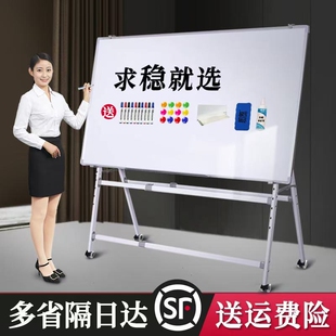 稳固款款支架式白板写字板A型可折叠办公培训家用教学可擦磁吸移动双面磁性墙贴记事板会议固定升降伸缩面板