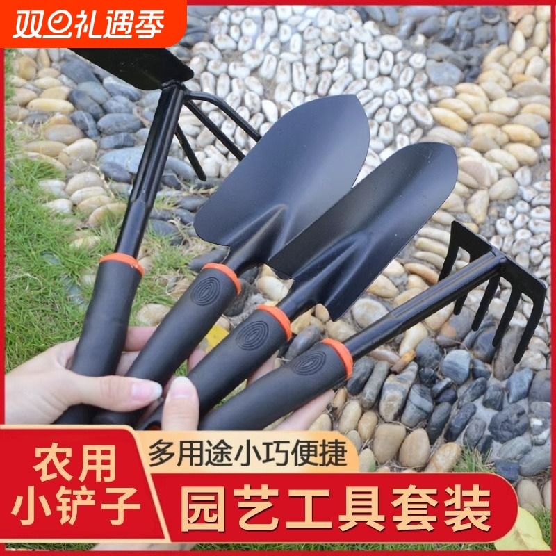 园艺工具小铲子种花种菜松土铁锹家农用除草养花种植花园赶海神器