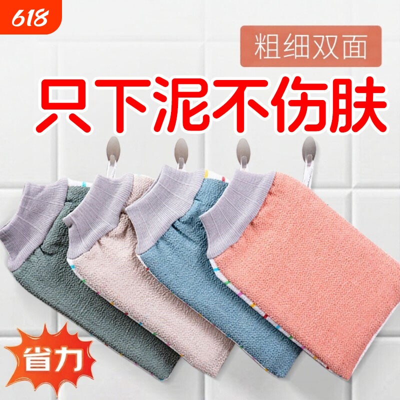 东北强力搓澡巾洗澡巾双面粗砂不伤皮肤澡堂专用韩式男女士搓后背